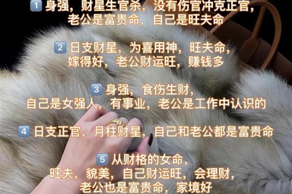哪些八字的女人能遇到好男人,女人嫁贵夫的三种八字