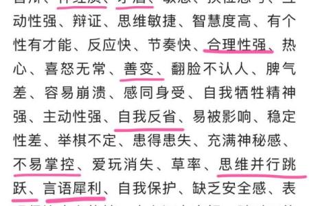 为什么说ab血型最聪明