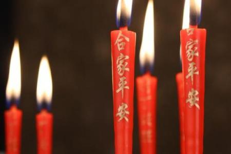 潮汕财神爷灵签19签