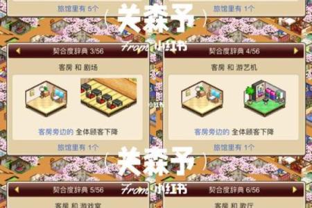 姓名契合度配对动漫素材 姓名契合度配合？