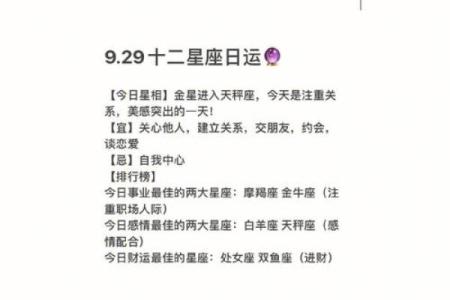9月2日是什么星座
