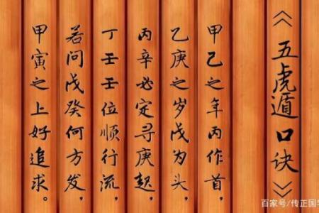 生辰八字之润下格,八字润下格什么意思
