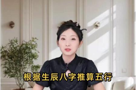 八字测缺什么