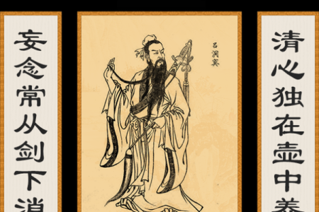 吕祖灵签15签解签