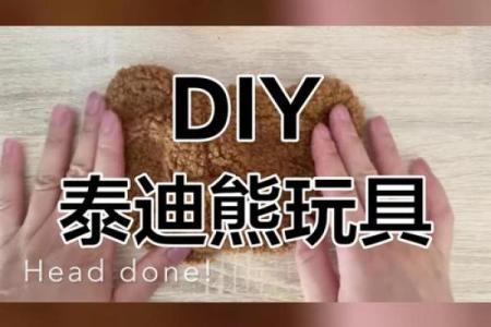 卡纸做的十二星座小熊怎么做