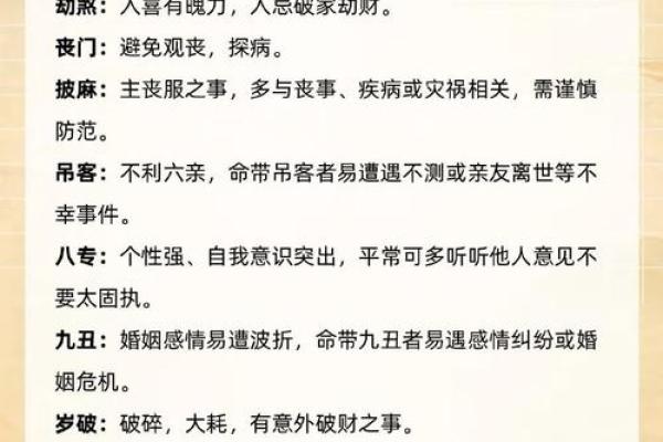 八字命理五行缺火怎么补火最旺财运