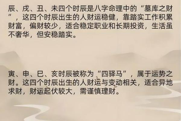 怎么通过风水来增加自身的财运