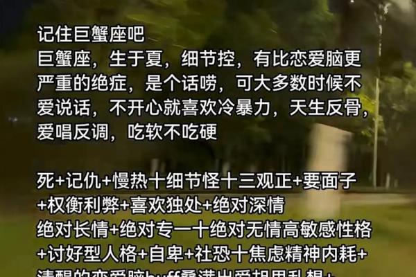 巨蟹座女和什么星座最配 巨蟹座女生喜欢一个人的表现准到爆
