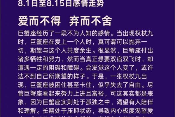 巨蟹座女和什么星座最配 巨蟹座女生喜欢一个人的表现准到爆