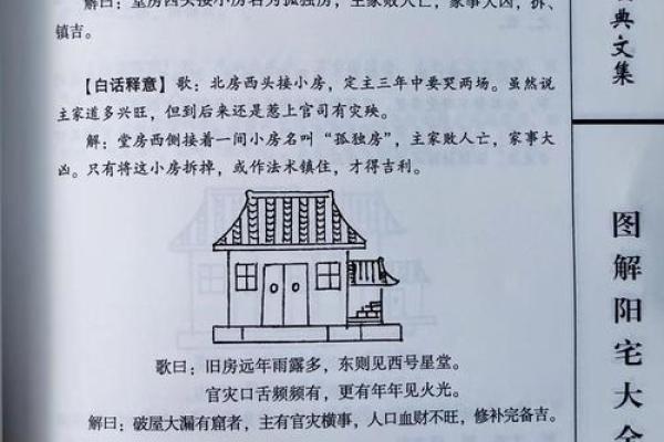 修建房子风水比较关键吗