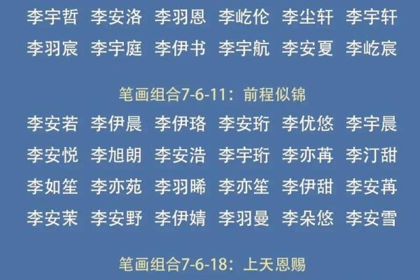 姓乜的名人-姓名学-华易算命网姓名