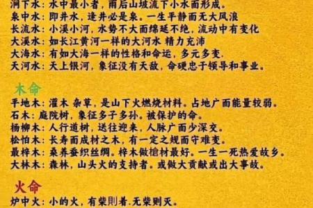 看八字要读懂命局的“意图”，给五行赋予生命和思想