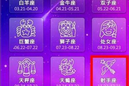 2月1号是什么星座