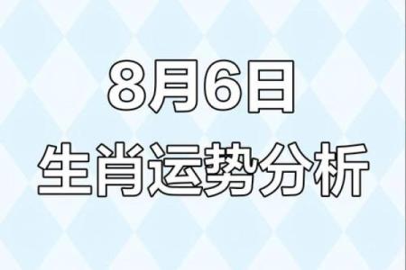黄历预测哪些生肖会有近亲或亲友去世