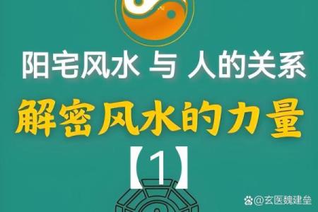 房子长期不住人有哪些风水影响，会招邪吗？