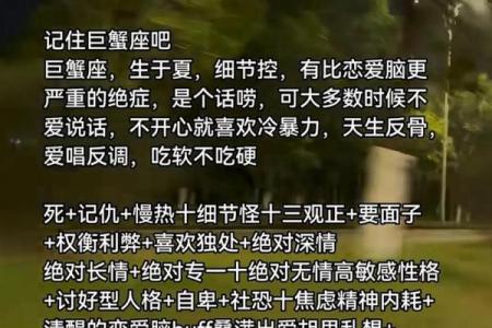 巨蟹座女和什么星座最配 巨蟹座女生喜欢一个人的表现准到爆