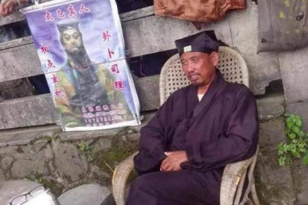 算命先生为别人改命，而折损了几年阳寿