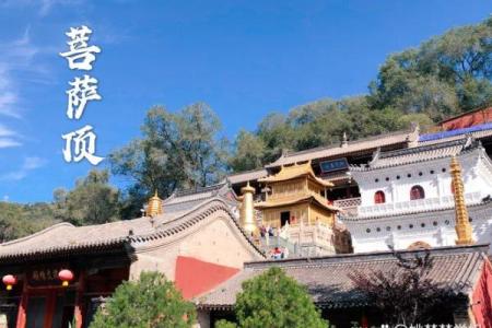 五台山哪有算命先生看
