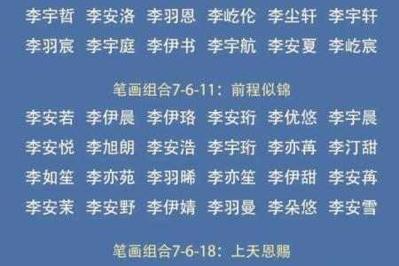 姓乜的名人-姓名学-华易算命网姓名