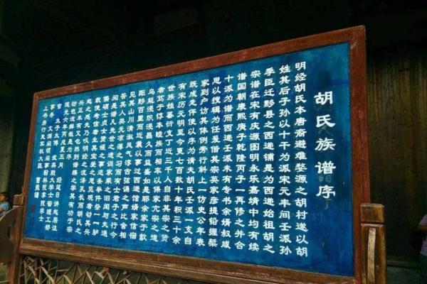姓须的名人-姓名学-华易算命网姓名