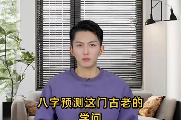 八字偏弱和八字偏强合适吗相互成就