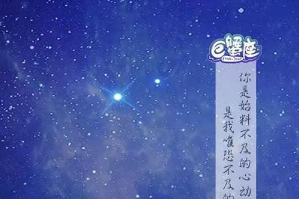 唯一能克巨蟹座的星座 把巨蟹座吃得死死的三大星座