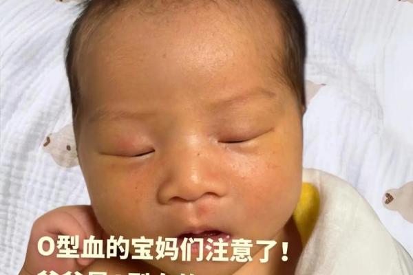 血型可以判断孩子是亲生的吗 血型能鉴定亲子关系吗