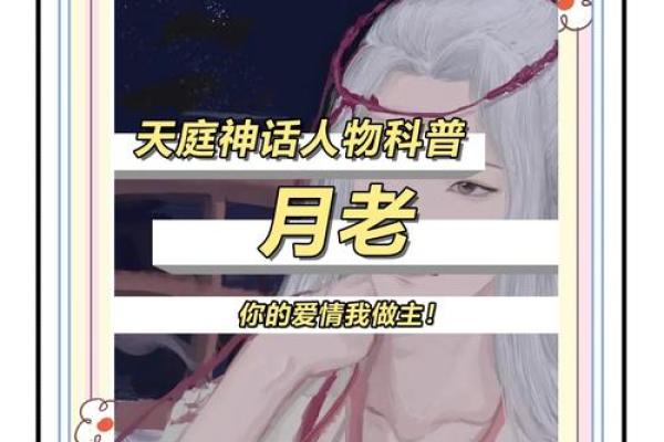 月老灵签姻缘签38解答 月老灵签姻缘签33签白话解释？