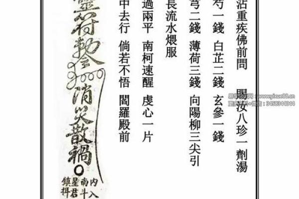 西王母灵签抽签  五路财神灵签抽签