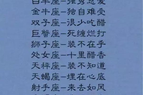 12星座的摩羯座适合开什么车