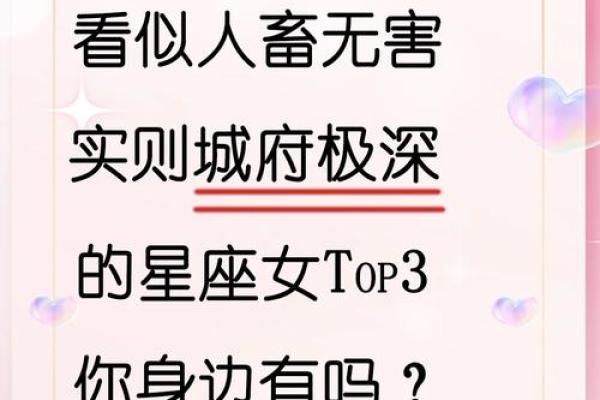 真正善良的星座有哪些- 真正善良的星座女排名
