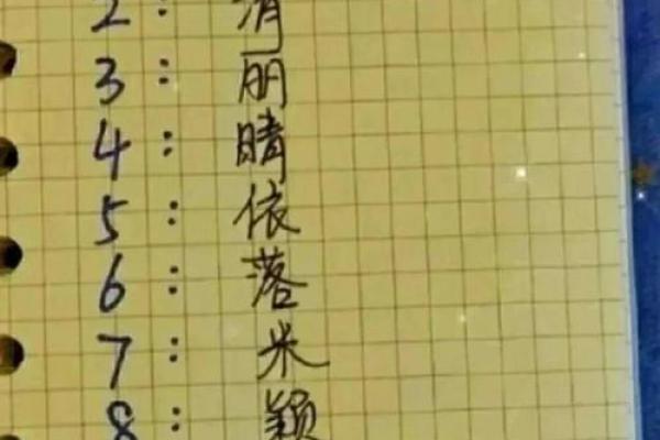 算姻缘姓名 算姻缘姓名配对？