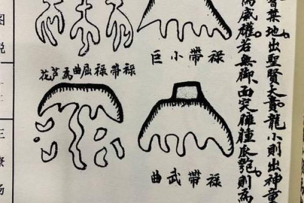 公墓的风水知识