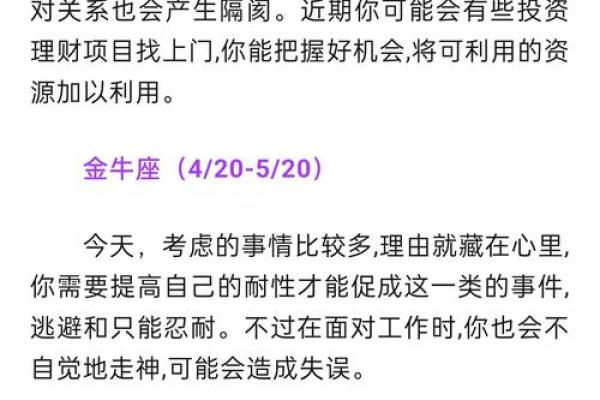 12星座长大了什么工作最合适