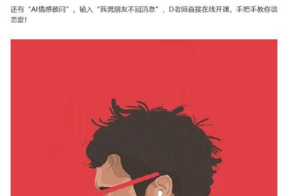 年轻人不要随便算命去有什么忌讳的吗