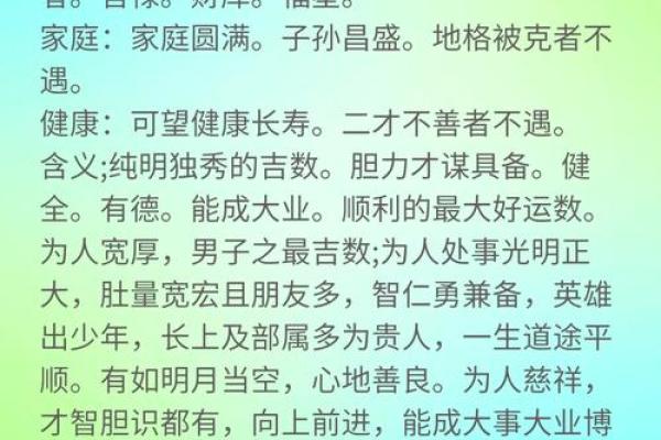 姓江的名人-姓名学-华易算命网姓名