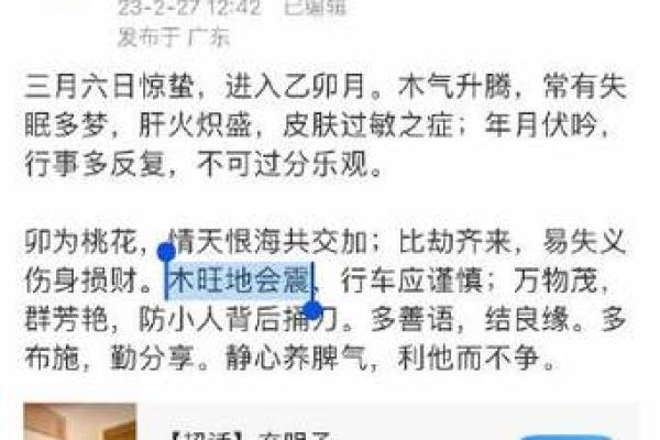 中国风水大师_周易书院的玄明子大师有谁听说过吗