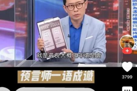 算命是真的吗,算卦