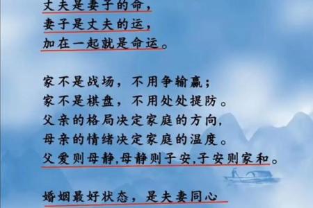 婚姻中老公容易出轨的居家风水