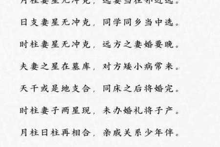 男命无生育八字实例