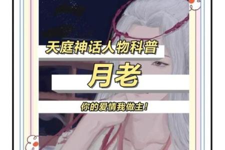 月老灵签姻缘签38解答 月老灵签姻缘签33签白话解释？