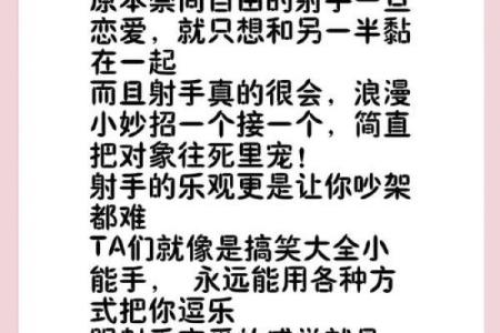 金牛座和摩羯座配对指数，细水长流的爱情和恩爱的友情