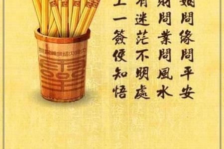 西王母灵签抽签  五路财神灵签抽签
