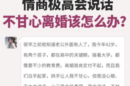 婚姻容易被第三者插足的八字是怎么样的？