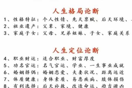 算命的说你孤苦一生，该怎么办？