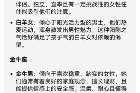 相亲可以问男生什么星座吗