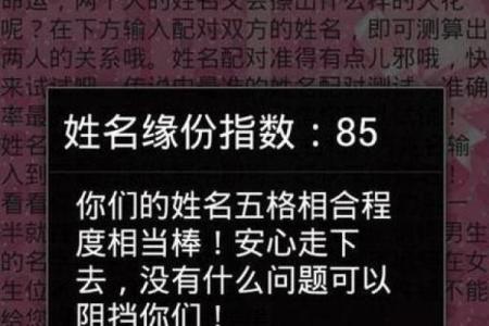 占卜爱情免费测试算命