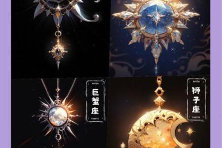 十二星座“摆地摊”解忧秘籍！