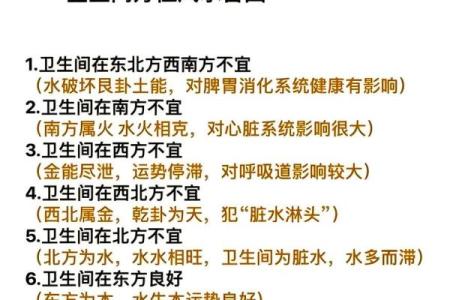 风水上家中财位在哪里图解明暗财位