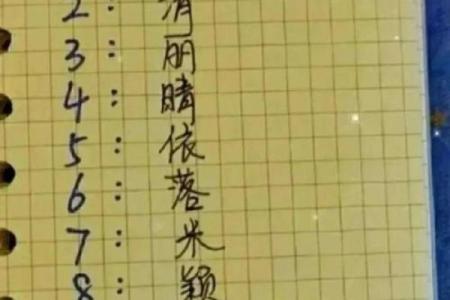 算姻缘姓名 算姻缘姓名配对？